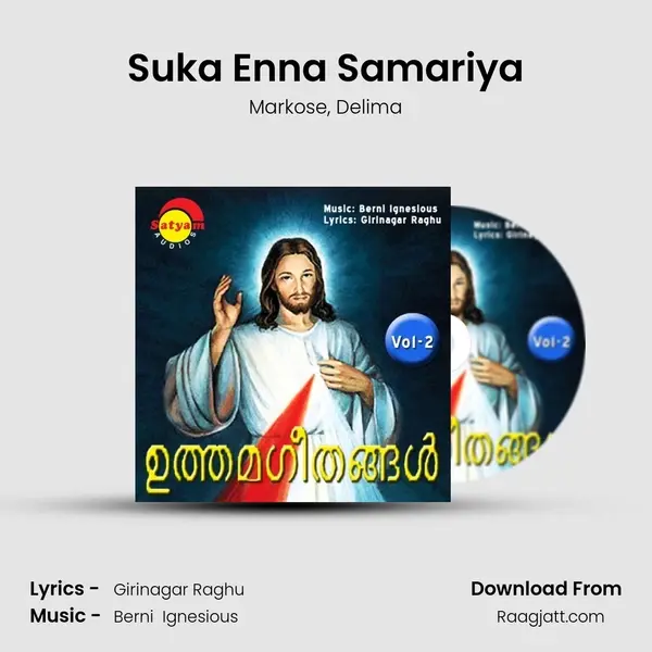 Suka Enna Samariya mp3 song