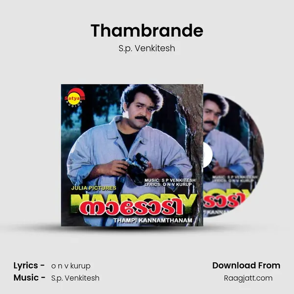 Thambrande mp3 song