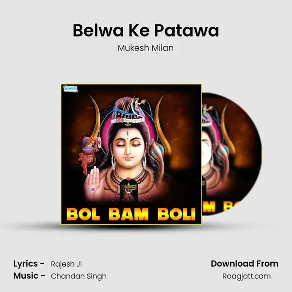 Belwa Ke Patawa - Mukesh Milan album cover 