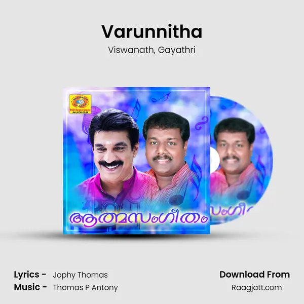 Varunnitha mp3 song