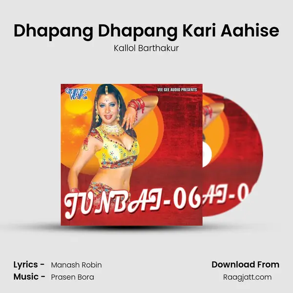 Dhapang Dhapang Kari Aahise - Kallol Barthakur album cover 