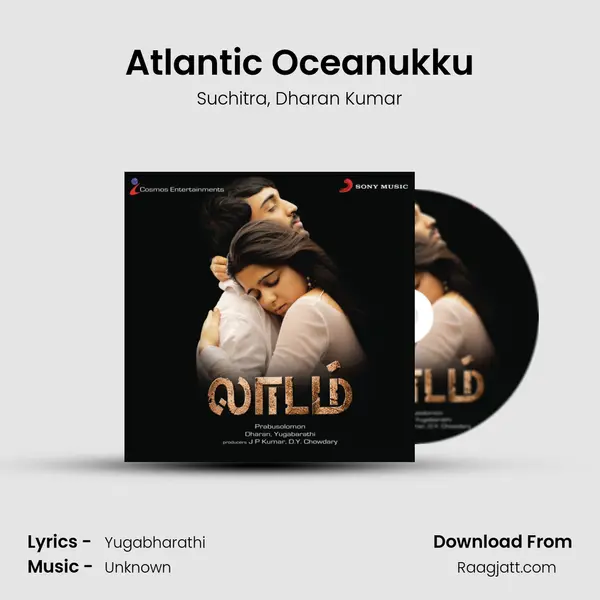 Atlantic Oceanukku mp3 song