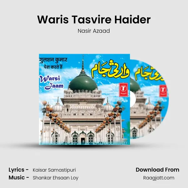 Waris Tasvire Haider mp3 song