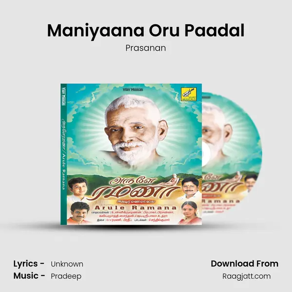 Maniyaana Oru Paadal - Prasanan album cover 