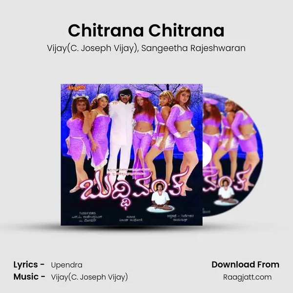 Chitrana Chitrana mp3 song