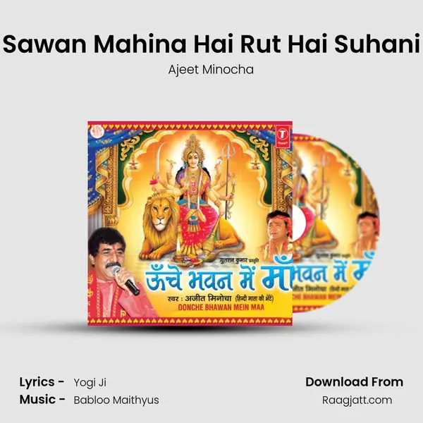 Sawan Mahina Hai Rut Hai Suhani mp3 song