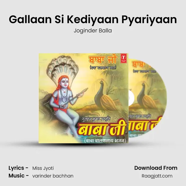 Gallaan Si Kediyaan Pyariyaan - Joginder Balla album cover 