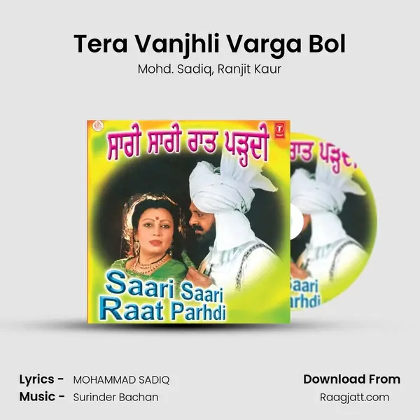 Tera Vanjhli Varga Bol - Mohd. Sadiq album cover 