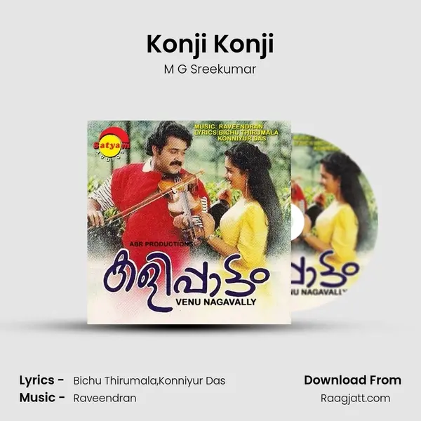 Konji Konji mp3 song