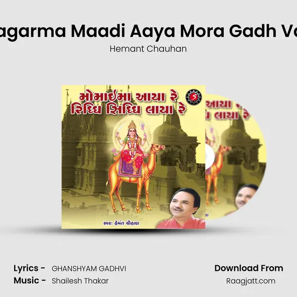 Nagarma Maadi Aaya Mora Gadh Vali mp3 song