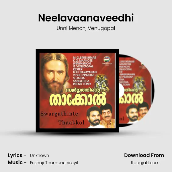 Neelavaanaveedhi mp3 song