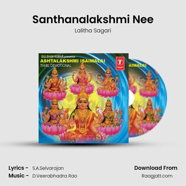 Santhanalakshmi Nee mp3 song