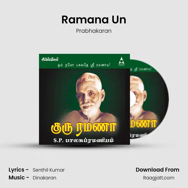 Ramana Un mp3 song