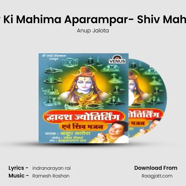 Shiv Ki Mahima Aparampar- Shiv Mahima - Anup Jalota album cover 