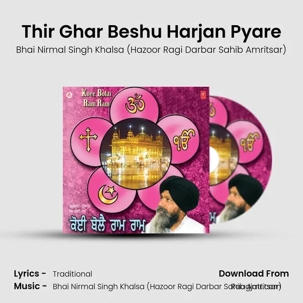 Thir Ghar Beshu Harjan Pyare - Bhai Nirmal Singh Khalsa (Hazoor Ragi Darbar Sahib Amritsar) album cover 