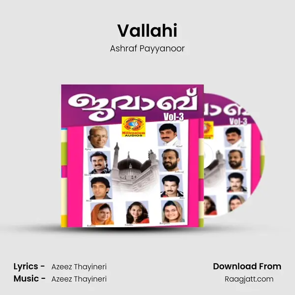 Vallahi mp3 song