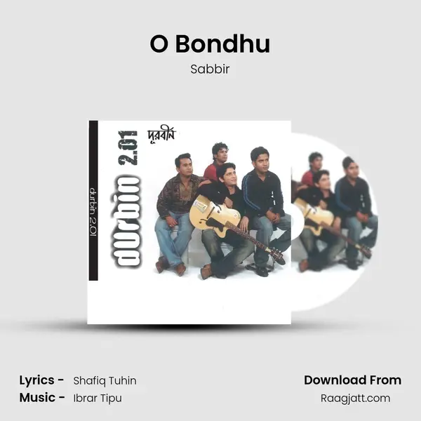 O Bondhu mp3 song