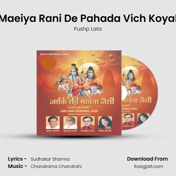 Maeiya Rani De Pahada Vich Koyal mp3 song