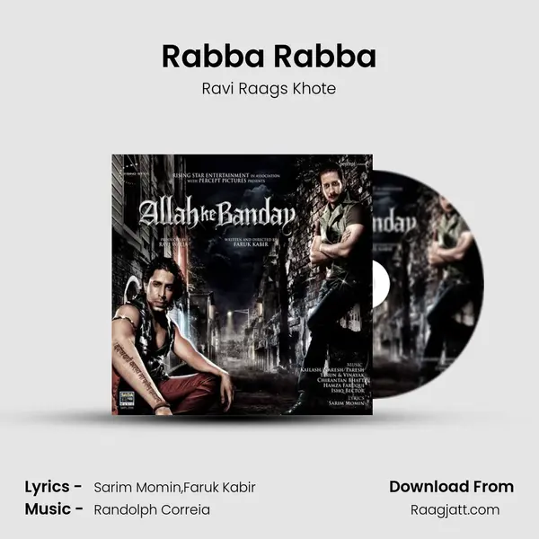 Rabba Rabba mp3 song