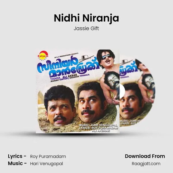 Nidhi Niranja - Jassie Gift album cover 