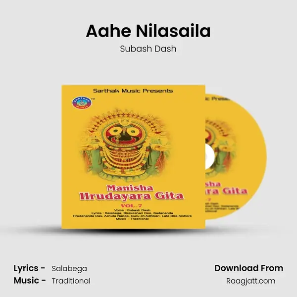 Aahe Nilasaila mp3 song