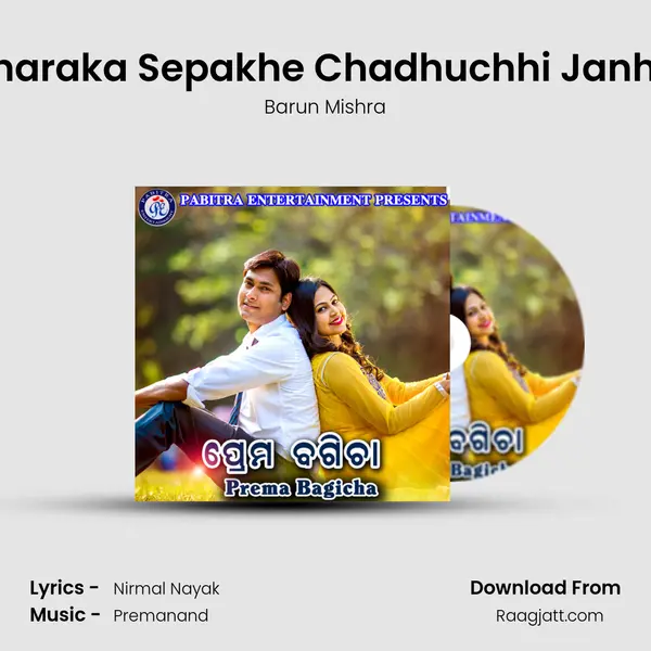 Jharaka Sepakhe Chadhuchhi Janha mp3 song