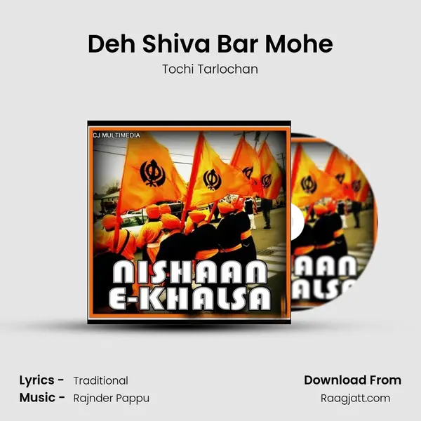 Deh Shiva Bar Mohe mp3 song