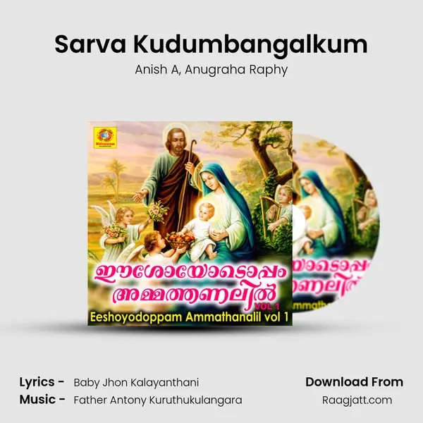 Sarva Kudumbangalkum - Anish A album cover 