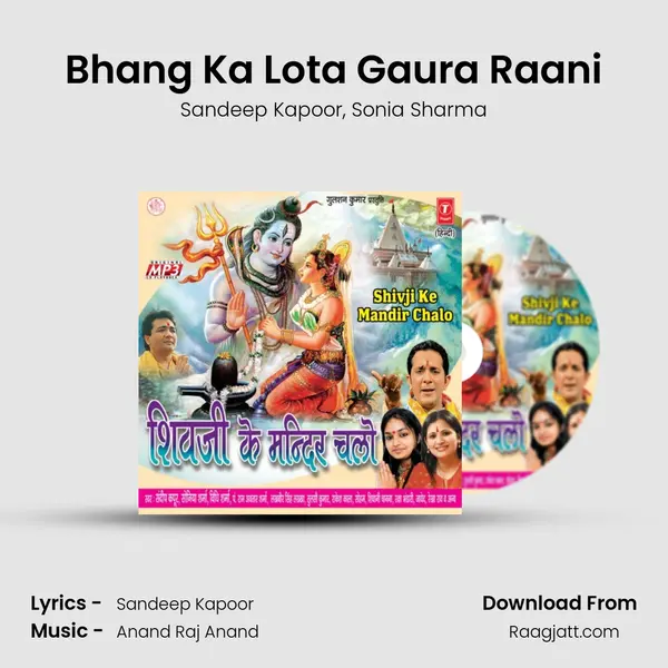 Bhang Ka Lota Gaura Raani - Sandeep Kapoor album cover 