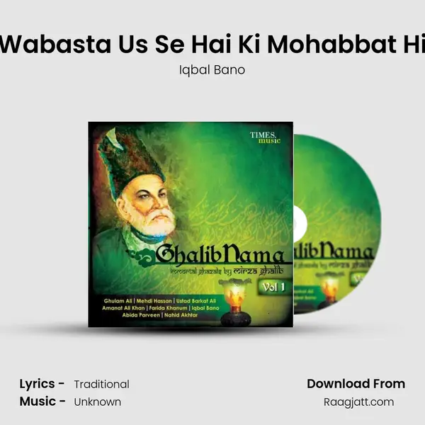 Wabasta Us Se Hai Ki Mohabbat Hi - Iqbal Bano album cover 