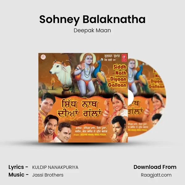 Sohney Balaknatha - Deepak Maan album cover 