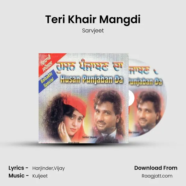 Teri Khair Mangdi mp3 song