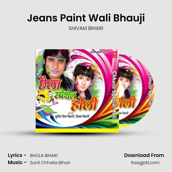 Jeans Paint Wali Bhauji mp3 song