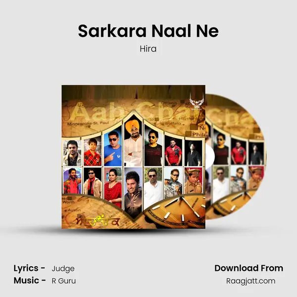 Sarkara Naal Ne - Hira album cover 