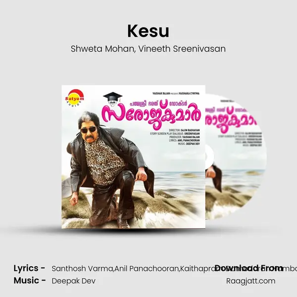 Kesu - Shweta Mohan album cover 