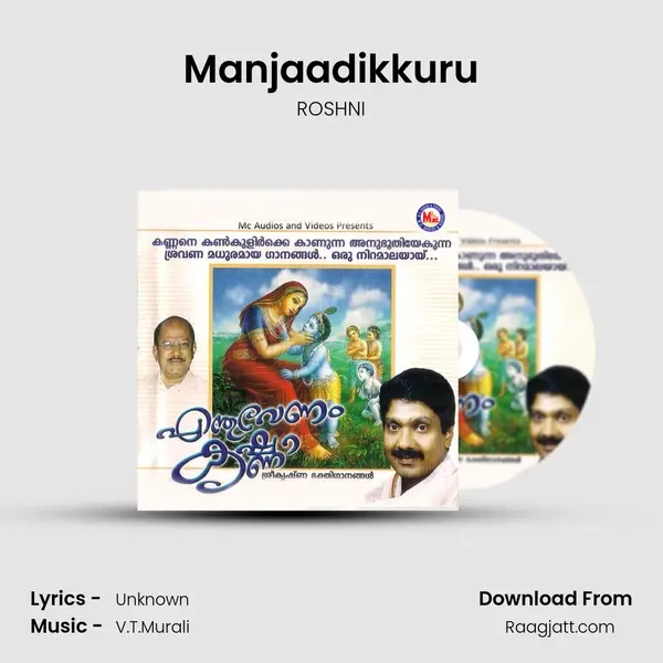 Manjaadikkuru mp3 song