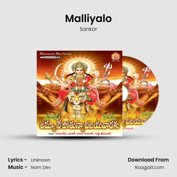 Malliyalo mp3 song