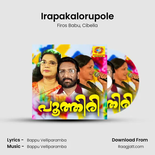 Irapakalorupole mp3 song