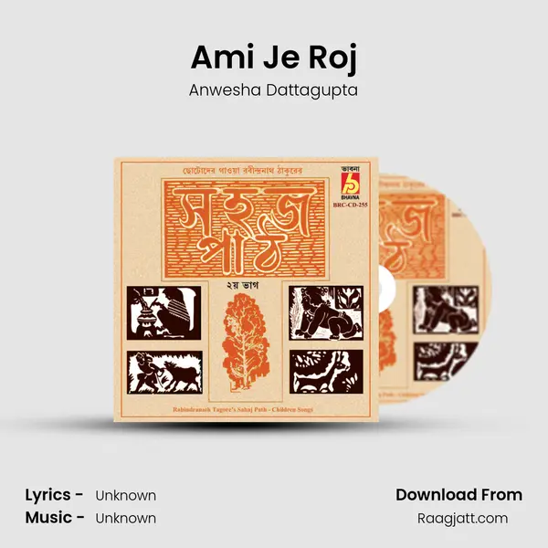 Ami Je Roj mp3 song