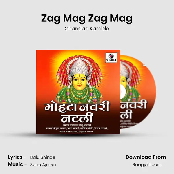 Zag Mag Zag Mag - Chandan Kamble album cover 