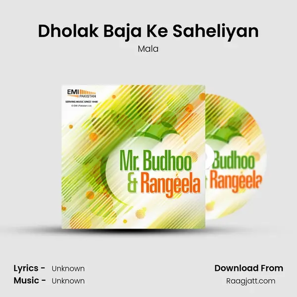 Dholak Baja Ke Saheliyan mp3 song