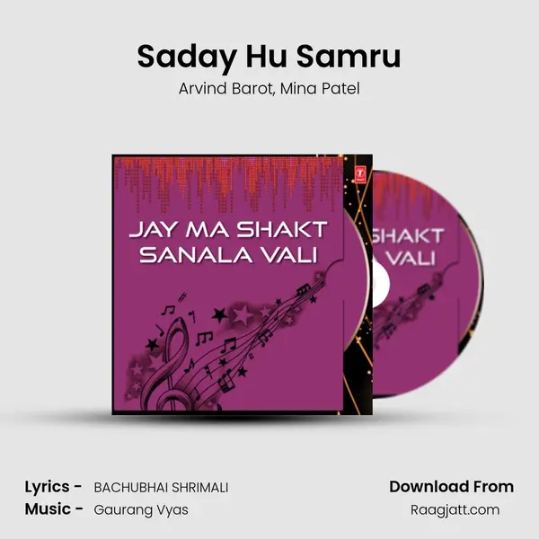 Saday Hu Samru mp3 song