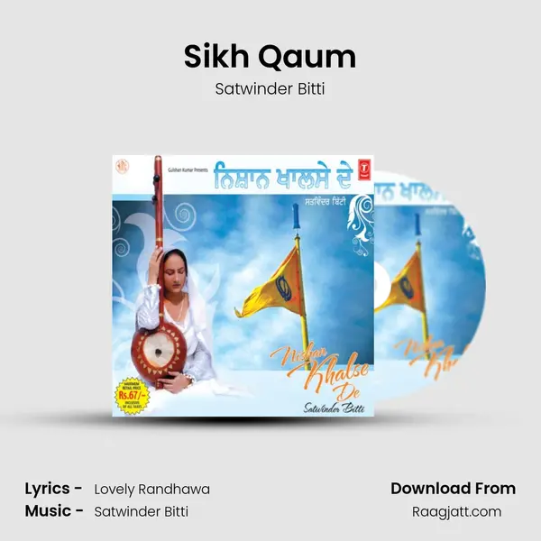 Sikh Qaum mp3 song