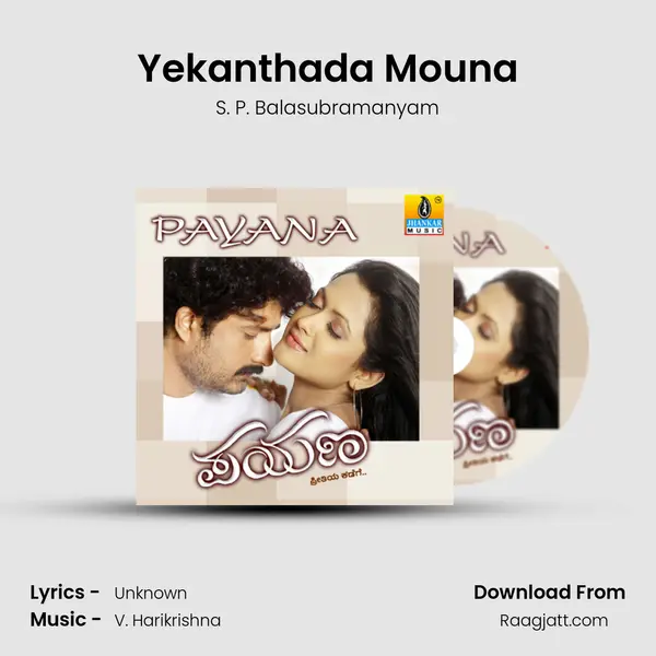 Yekanthada Mouna - S. P. Balasubramanyam album cover 