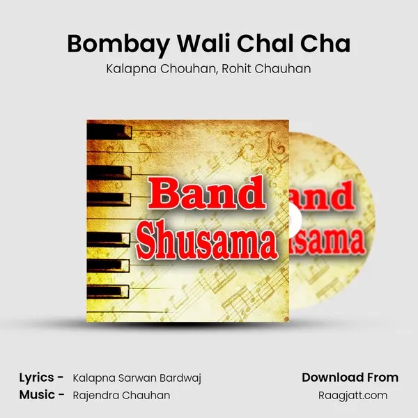 Bombay Wali Chal Cha mp3 song