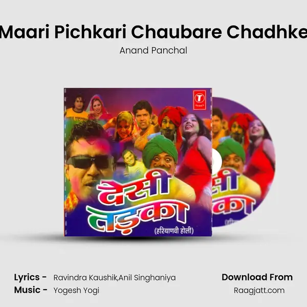 Maari Pichkari Chaubare Chadhke mp3 song