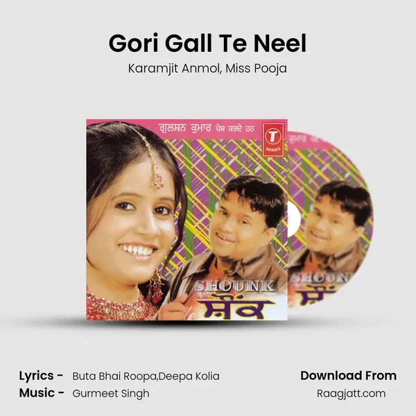 Gori Gall Te Neel mp3 song