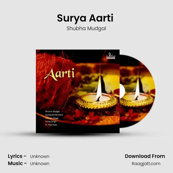 Surya Aarti (Jai Dinpati Deva) mp3 song