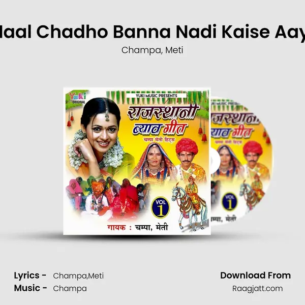 Naal Chadho Banna Nadi Kaise Aayi mp3 song