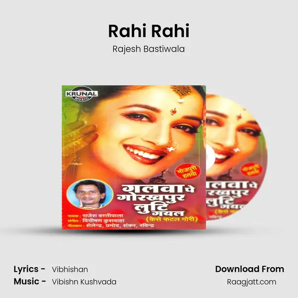 Rahi Rahi mp3 song